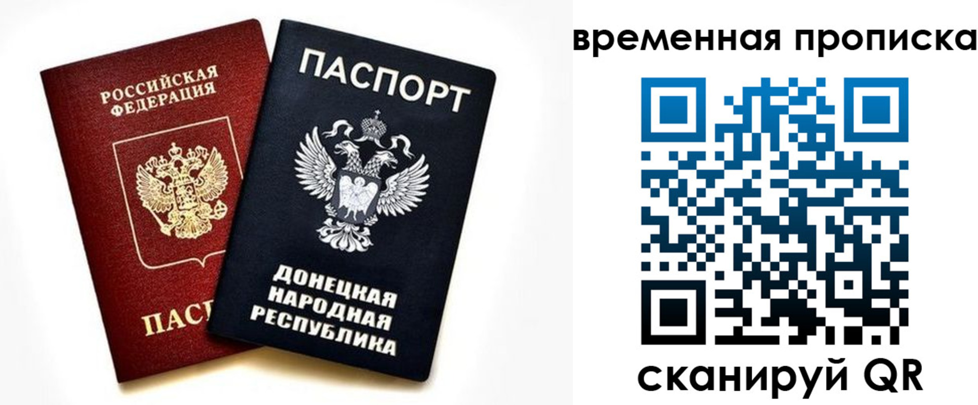 регистрация для школы в Павловске