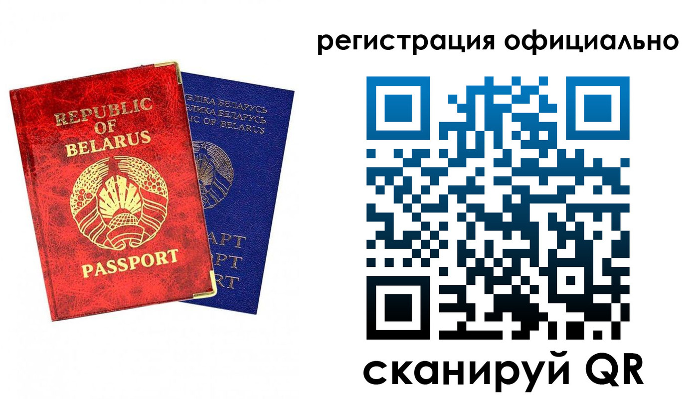 временная регистрация 2025 в Павловске