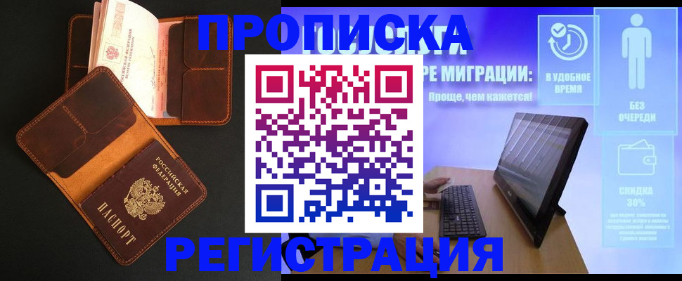 форма 3 в Павловске