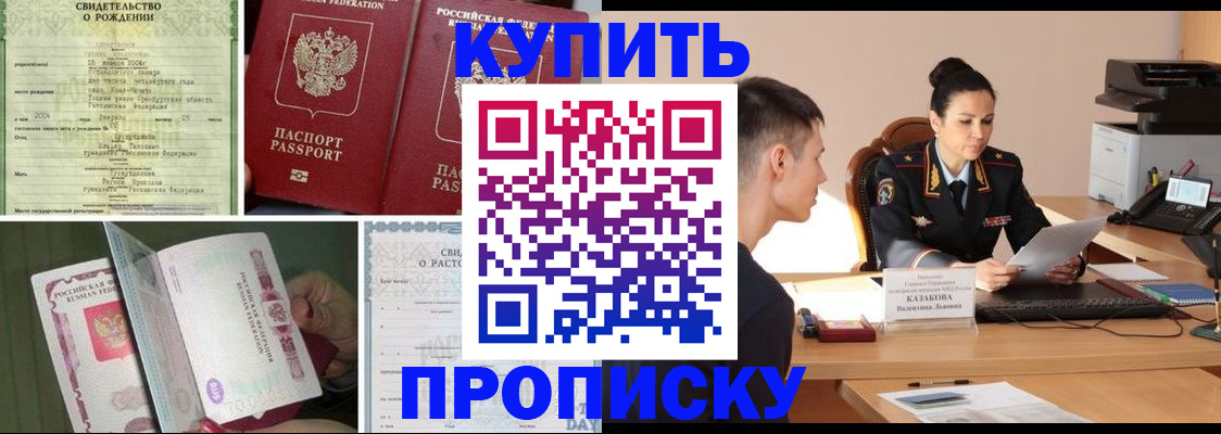 найти адрес прописки в Павловске